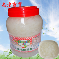 广州香大原味椰果果粒椰果酱2.8L 原味 椰果粒 珍珠椰果奶茶原料