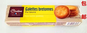 2包包邮 Galettes bretonnes 法国蓝菲利黄油饼干 香酥饼干 125g