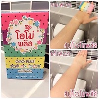 正品代购泰国进口omo white plus soap水果彩虹皂美白精油手工皂