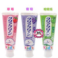 日本  花王婴幼儿童牙膏 护乳牙恒齿木糖醇可吞咽儿童牙膏70g