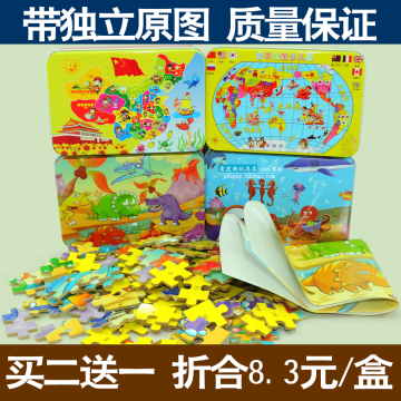 铁盒装100片儿童木质拼图拼板 卡通早教益智力开发玩具3/5/6/7岁