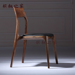 特价北美黑胡桃餐椅纯实木椅子真皮休闲靠椅简约现代家用宜家家具