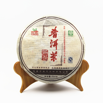 厂家直销包邮2007年8824普洱熟茶云南云宏牌七子茶饼