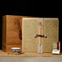 龙飞茶叶 武夷山桐木关正山小种特级红茶茶叶木盒高档礼盒装