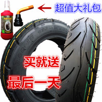 加厚防刺电动瓶车轮胎外胎16x2.125 2.5 3.0 3.00/3.50-10真空胎