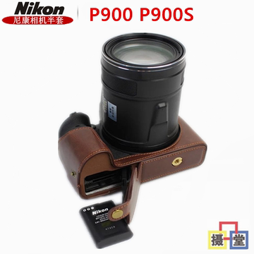 尼康P900 P900s相机包 皮套底座 真皮半套 摄影包 可拆换电池