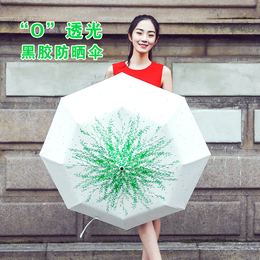 韩版小清新晴雨伞创意折叠太阳伞素色小清新防晒伞超强防紫外线女