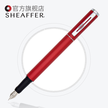 Sheaffer/犀飞利AWARD荣誉磨砂红杆钢笔墨水笔0.7mm（M尖）