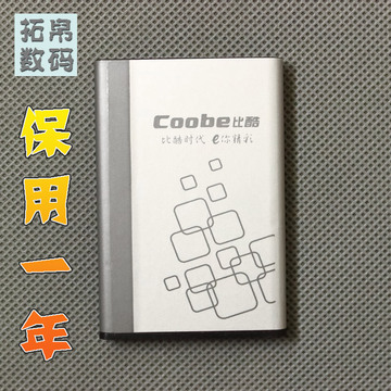 coobe比酷A180 A181 V300 A530兼容手机电池电板电源BK25-454060