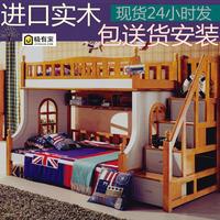 实木双层床儿童床橡木高低床子母床上下铺上下床公主窗户床