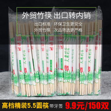 批发一次性筷子包邮2000双圆筷餐具500套装卫生方便快餐外卖竹筷
