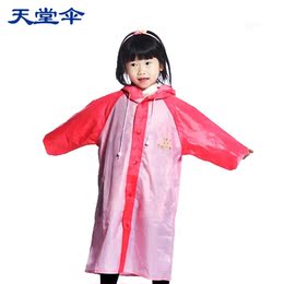 正品天堂N007儿童雨衣雨披带背囊男女童学生雨衣韩国可爱卡通雨披