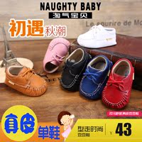 春秋婴儿学步鞋软底 真皮男女宝宝单鞋 0-1-2岁室内婴幼儿童鞋