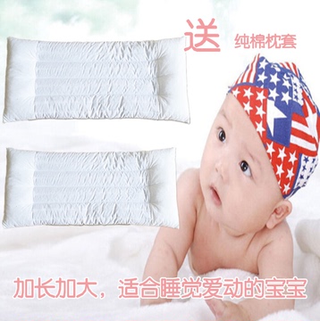 儿童新生儿婴儿枕头幼儿枕头加长定型枕纠正防偏头+0-1-3-6岁四季