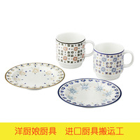 日本AITO原装进口日式餐具情侣家用美浓烧陶瓷马克杯碟4件套正品