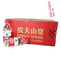 农夫山泉矿泉水380ML  24瓶整箱 正品 新日期 北京包邮 量大优惠