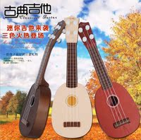 满58包邮可弹奏仿真迷你尤克里里乐器小吉他小提琴中国好声音儿童