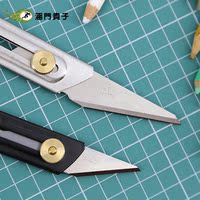 日本原装进口OLFA爱利华|CK-2美工刀手工模型专用全金属开箱刀