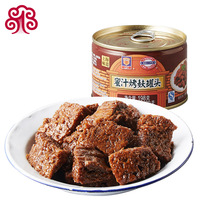 上海梅林四鲜烤麸罐头198g罐装蜜汁烤麸面筋即食便携美味食品