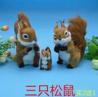 包邮仿真三只松鼠桌面摆件真皮毛绒玩具标本动物模型工艺品礼物