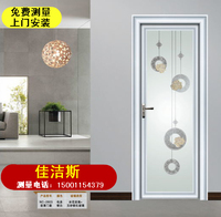 北京定制铝镁钛合金门室内门厨房门卫生间门玻璃平开门厂家直销