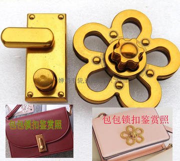 箱包包五金属配件复古金色扣子梅花瓣形拧锁竖款栓子旋转包锁包扣