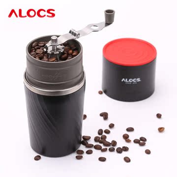 ALOCS爱路客I咖 随身现磨咖啡杯 户外便携手摇咖啡机4合1 CW-K16