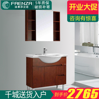法恩莎品牌欧式橡木浴室柜组合洗脸盆洗手盆洗漱台卫浴FPGM3661G