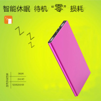 魅蓝note3充电宝10000毫安魅族mx5/6/pro6超薄手机20000移动电源