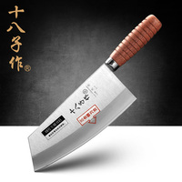 阳江十八子作刀具 专业厨刀 万用刀切片刀 名典系列厨师刀 正品