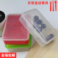 长方形分格饭盒塑料 保温便携式午餐盒外带 学生食堂携带饭盒单层