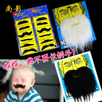 儿童节表演装扮胡子道具12个一板小胡子贴卓别林假胡子黑白大胡须