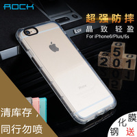 ROCK iphone 6S手机壳硅胶透明 苹果6 6plus保护套全包柔软手机套