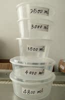 一次性餐盒4800ml/4000/3500特大号打包盒海鲜龙虾酸菜鱼超大饭盒