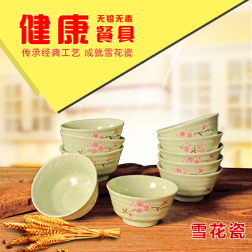 天天特价雪花瓷陶瓷碗套装吃饭碗家用碗碟套装日式餐具10个碗套装