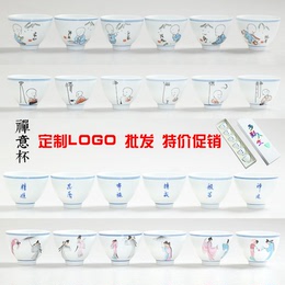 陶瓷茶杯 六度禅意杯 白瓷6杯套装 特价手绘茶杯功夫茶具品茗杯