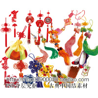 PSD分层免抠素材 传统古典中国风中国结素材 广告平面设计PS素材