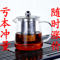 加厚耐热迷你小玻璃茶壶不锈钢过滤玻璃泡茶壶防爆裂功夫玻璃茶具
