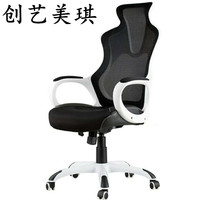北京总裁椅 电脑椅经理椅 主管椅公司办公椅大班椅子黑白搭配椅子