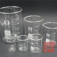 玻璃烧杯250ml 带刻度 耐高温玻璃料 小学初高中化学实验器材仪器