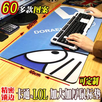 微翔游戏鼠标垫LOL动漫卡通可爱超大号加厚锁边 电脑办公键盘桌垫