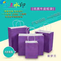 袋紫罗兰手提袋定做烘培纸袋服装饰品袋购物袋礼品袋现货