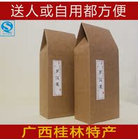 乐食记罗汉果茶纯果肉桂林特产开业特惠包邮 每袋7小包
