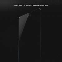高清超薄透明iphone6钢化膜苹果6splus手机钢化玻璃膜保护膜前膜