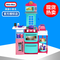 美国小泰克多功能折叠便携厨房儿童仿真过家家套装女孩做饭玩具