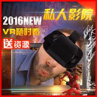 BOX4代虚拟现实3D立体眼镜暴风魔镜vr头盔手机游戏千幻VR资源