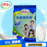 伊利全脂甜奶粉400g袋装儿童成人全家营养牛奶粉正品保证