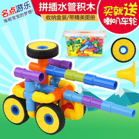 小孩宝宝塑料启蒙拼装管道积木男孩益智儿童水管1-2-3-6周岁玩具