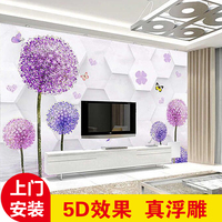 3/5D大型无缝壁画电视墙背景墙纸 沙发客厅卧室墙布壁纸 蒲公英