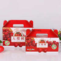 樱桃包装盒礼盒车厘子扣盒约4-5斤装水果礼品盒精品包装箱/彩盒批